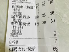 -颓记茶餐厅(美景总店)