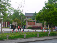 -浙江省博物馆(孤山馆区)