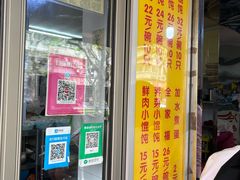 -阿麟馄饨(延长路店)