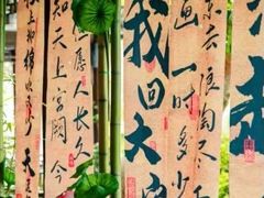 -杭州宋城