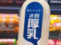 -婕妮璐超市 Jenny Lou’s Shop(三里屯店)