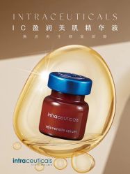 点击看大图 -栖SPA·ONDA ·海菲秀·皑皑科技美肤中心
