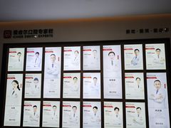 -爱齿尔口腔医院(中南院)