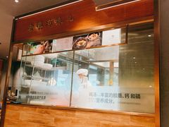 -云海肴·汽锅鸡·云南菜(高德置地店)
