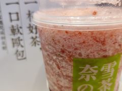 -奈雪的茶(亨特国际广场店)