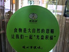 -甬妈妈湖畔里餐厅(唐山南湖旅游景区店)