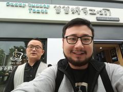 -爸爸糖吐司面包(南京奥体店)