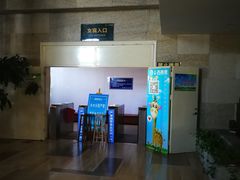 -天源吉布世温泉水乐园