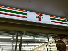 -711便利店(第二儿童医院店)