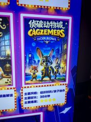 -疯狂冒险家-亲子密室-东坝店(金隅嘉品店)