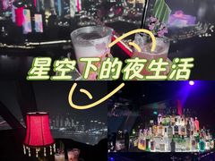 -苏丝的天空高空酒吧Suzie's Sky Bar