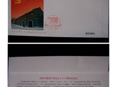 -中共一大纪念馆