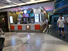 -CoCo都可(安河桥华联店)