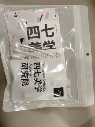 -四七美学·半永久纹眉