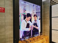 -瑞幸咖啡(华创生活广场店)