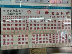 -穗银肠粉店(东川路店)