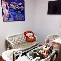 -杉惠素颜美妆皮肤管理中心