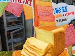 -早安巴黎(四季坊店)