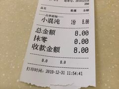 -舒蔡记生煎菜饭(云南中路店)