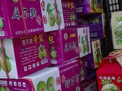 -豫京小凤水果超市(育才胡同店)