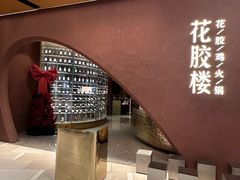 -北京安贞环宇荟