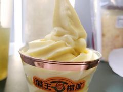 -猫王榴莲世家(三里屯SOHO商场店)
