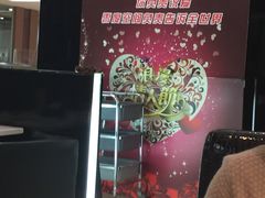 -零度空间·台湾小馆(五道口购物中心店)
