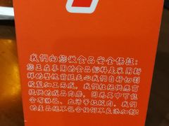 -东泰祥生煎馆(陕西南路店)