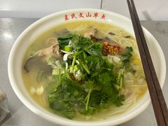 -文山荷鲜居(翠湖店)