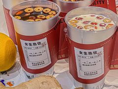 -炖物24章·顺时轻养茶(黄龙店)