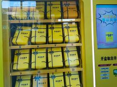 -吾悦广场(天津和平店)