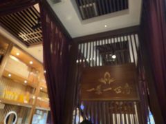 -一叶一世界·素食餐厅(锦华万达店)