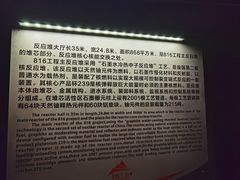 -816工程景区