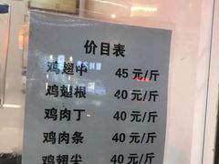 -汴京炸鸡王(蔡锷北路店)