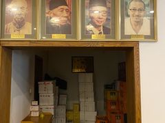 -金生隆(六铺炕店)