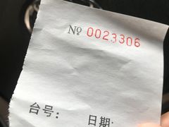 -永兴烧腊