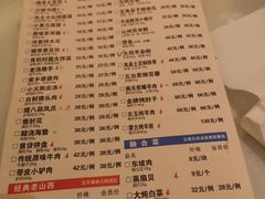 菜单-晋阳故事(迎泽大街店)