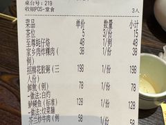 -大洋家·精品潮汕菜·生腌砂锅粥(天河东路店)