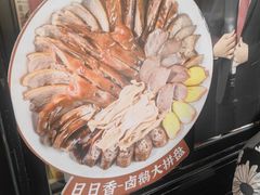 -日日香卤鹅饭店·澄海狮头鹅(澄海店)