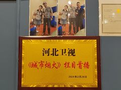 -蓝旗蒙餐