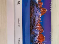 -好利来(桃源店)