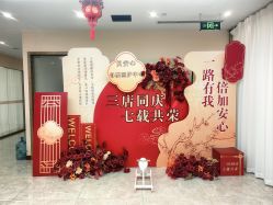 -贝安心月子中心(昌平店)