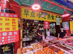 -白魁老号饭庄(交道口店)