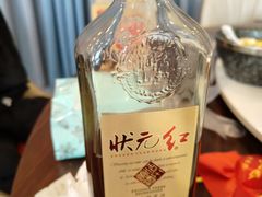 -状元楼(金溪路店)