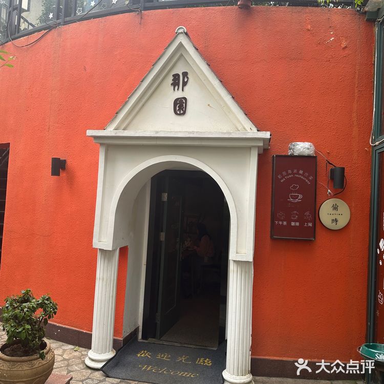 上班族午餐去处