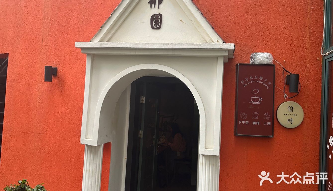 上班族午餐去处