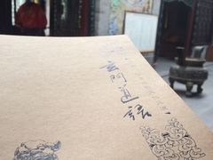 -湘子庙