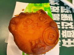 咸蛋黄流沙招财猫-德克士(车站路店)
