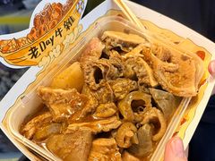 -老day牛杂(官也街总店)