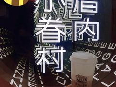 -厝内小眷村(华海店)